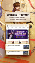 DNF助手最新版截图3