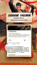 DNF助手最新版截图5