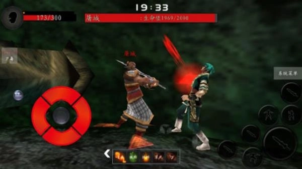 流星蝴蝶剑手机单机版图1