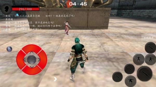 流星蝴蝶剑手机单机版图3