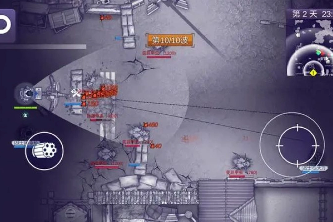 阿瑞斯病毒2正版图4