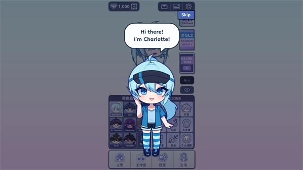 gachalife2加查图4
