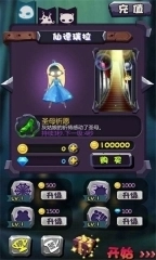 童话卡牌战争游戏图4