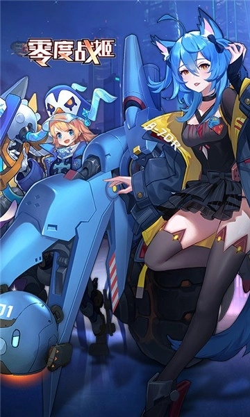 无极限飙车2图1