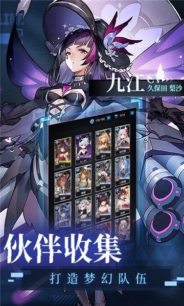 无极限飙车2图2