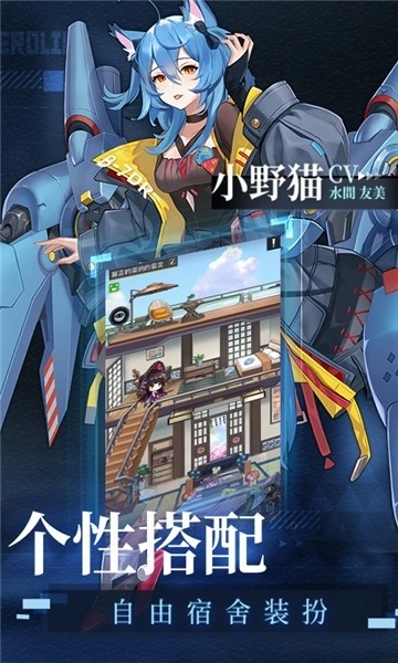 无极限飙车2图4