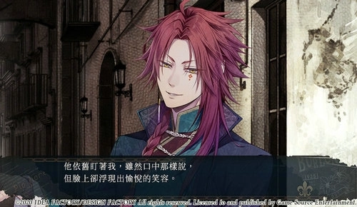 虔诚之花的晚钟中文版图1