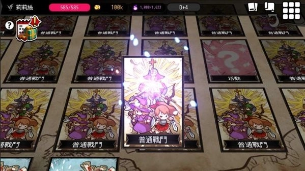 地牢制造者最新版图1