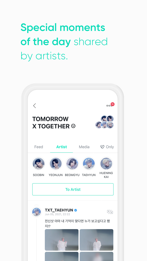 weverse shop最新版截图1