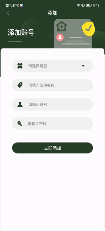 MetaMask工具截图3