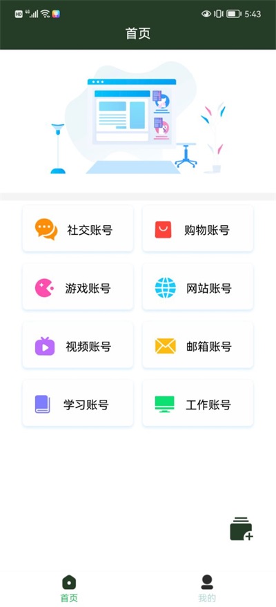 MetaMask工具截图2