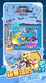 快来当领主安卓版图2