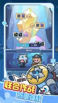 快来当领主安卓版图3