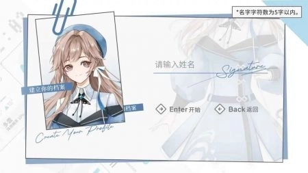 时间对称性破缺安卓版图4