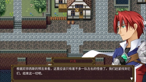 灵魂史学汉化版图3