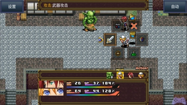 灵魂史学汉化版图5