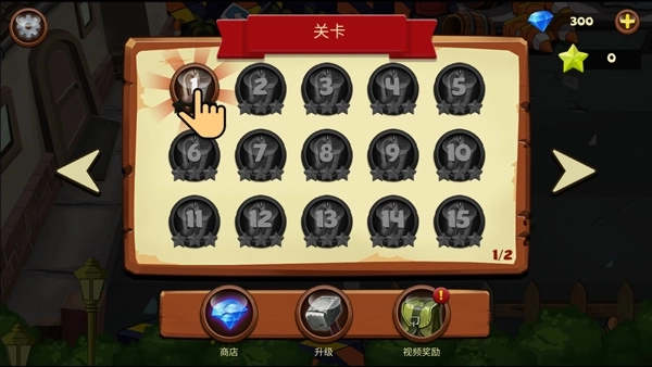 植物横扫僵尸手机版图2