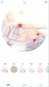 vs剪辑软件正版图2