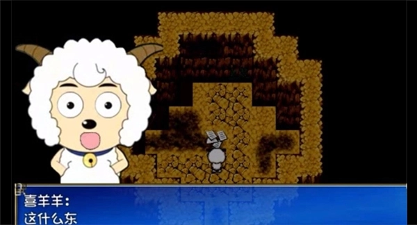 喜羊羊与灰太狼之幻律手机版图2