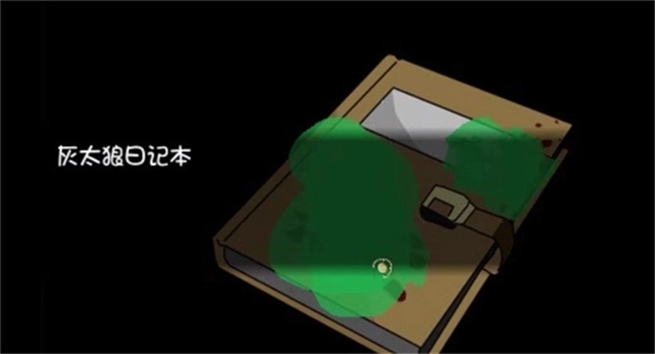 喜羊羊与灰太狼之幻律手机版图4