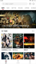 影视工场最新版截图2