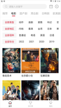 影视工场最新版截图3