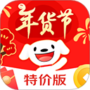 京东极速版