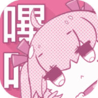哔咔漫画永久免费VIP正版