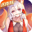 闪烁之光公益服