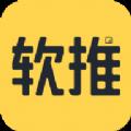 软推聚合平台