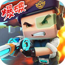 迷你世界枪战精英正版