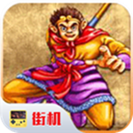 西游释厄传群魔乱舞手机版