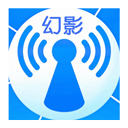 幻影WiFi免Root免流量限制版