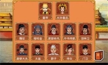 皇后成长计划图3