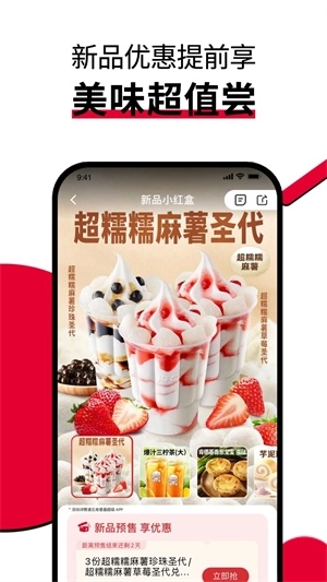 肯德基宅急送  图5