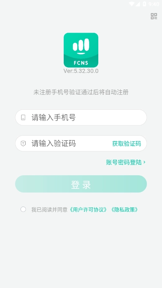 中国移动畅连图3