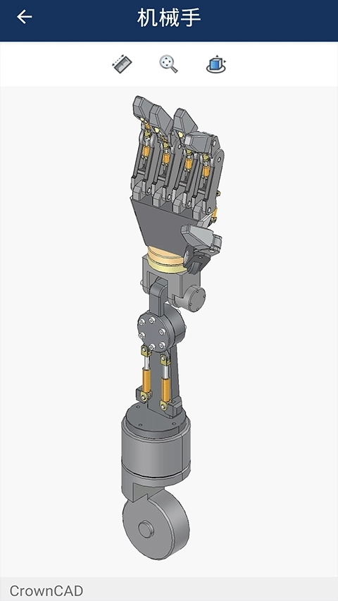 crownCAD手机版图4