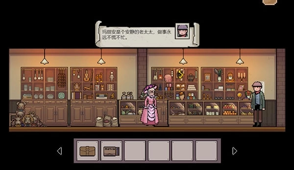 镇惊游戏图5