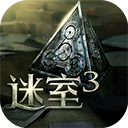 迷室3(The Room Three)