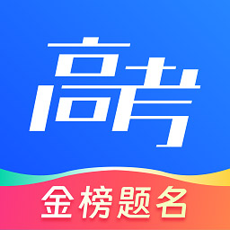 网易高考智愿2.0 安卓版
