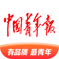中国青年报  