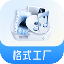 格式工厂安卓中文版