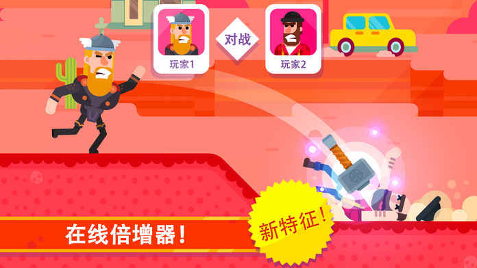 冷酷射手中文版截图1