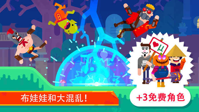 冷酷射手中文版截图3