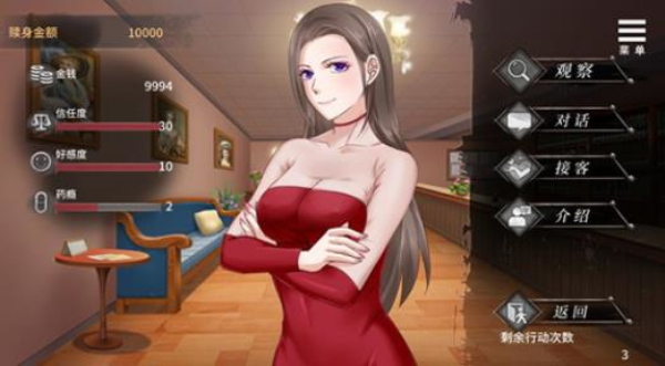 特工17最新版截图2