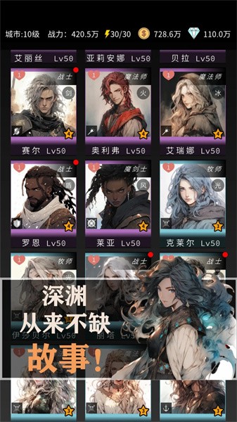 文字冒险截图1