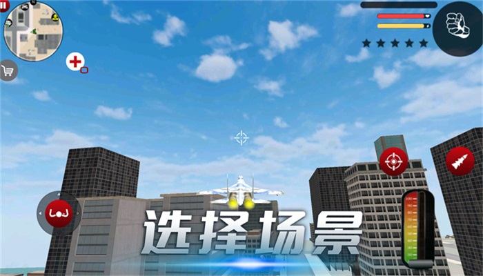 雷霆风暴行动截图3
