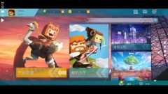 迷你世界zm截图3