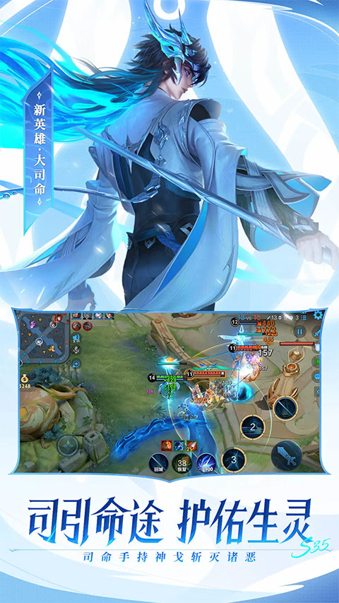 王者荣耀单机版截图2