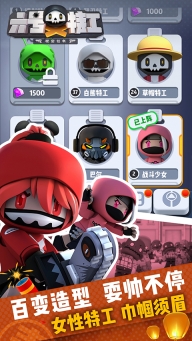 六号特工秘密任务最新版截图4